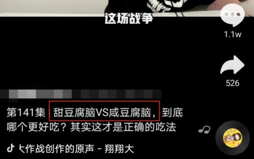 上海影视制作分析爆款文案的四大“神坑”