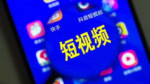 苏州宣传片介绍短视频平台收益模式